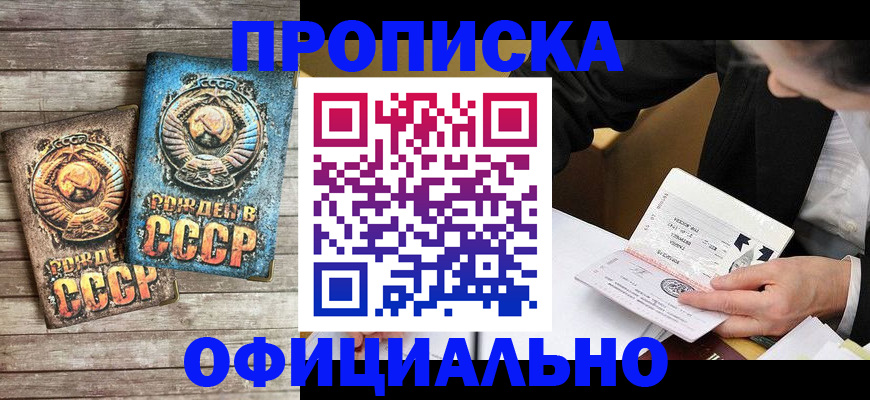 форма 3 в Калининградской области