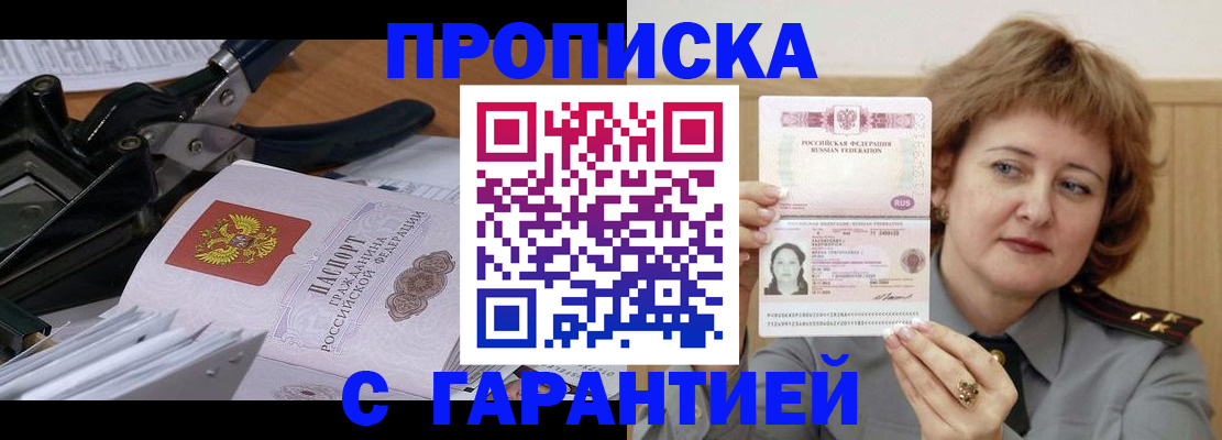 регистрация для дет. сада в Калининградской области